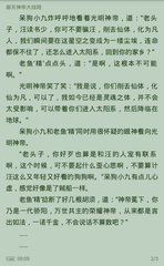 leyu乐鱼体育在线官网